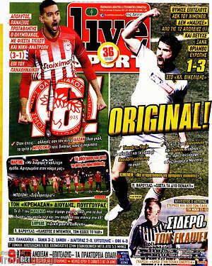 Πρωτοσέλιδο εφημερίδας Live Sport - protoselida
