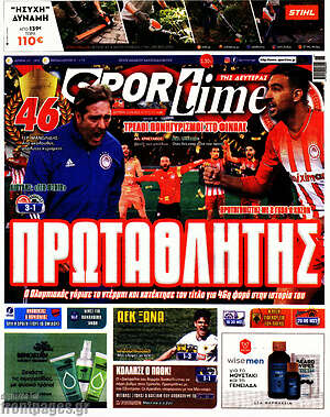 Πρωτοσέλιδο εφημερίδας SporTime - protoselida