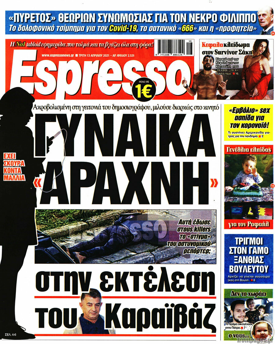 Espresso