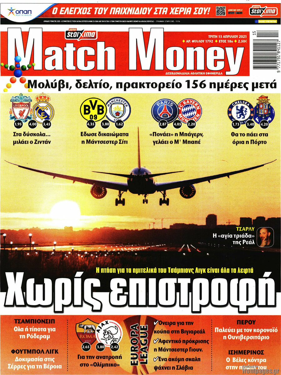 Match Money