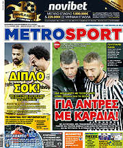 /MetroSport