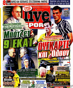 Πρωτοσέλιδο εφημερίδας Live Sport - protoselida