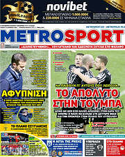 /MetroSport