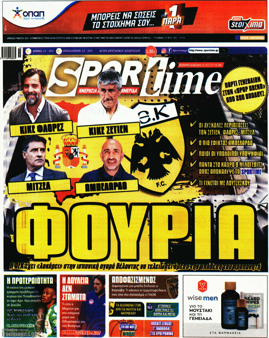 SporTime