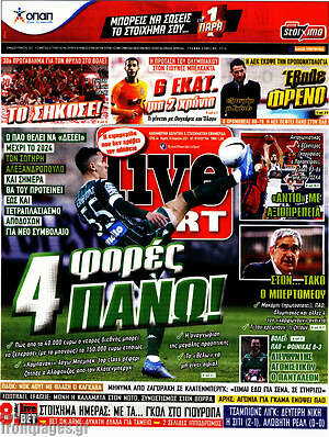 Πρωτοσέλιδο εφημερίδας Live Sport - protoselida