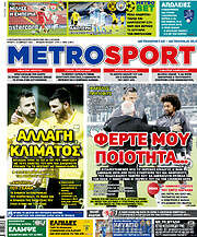 /MetroSport