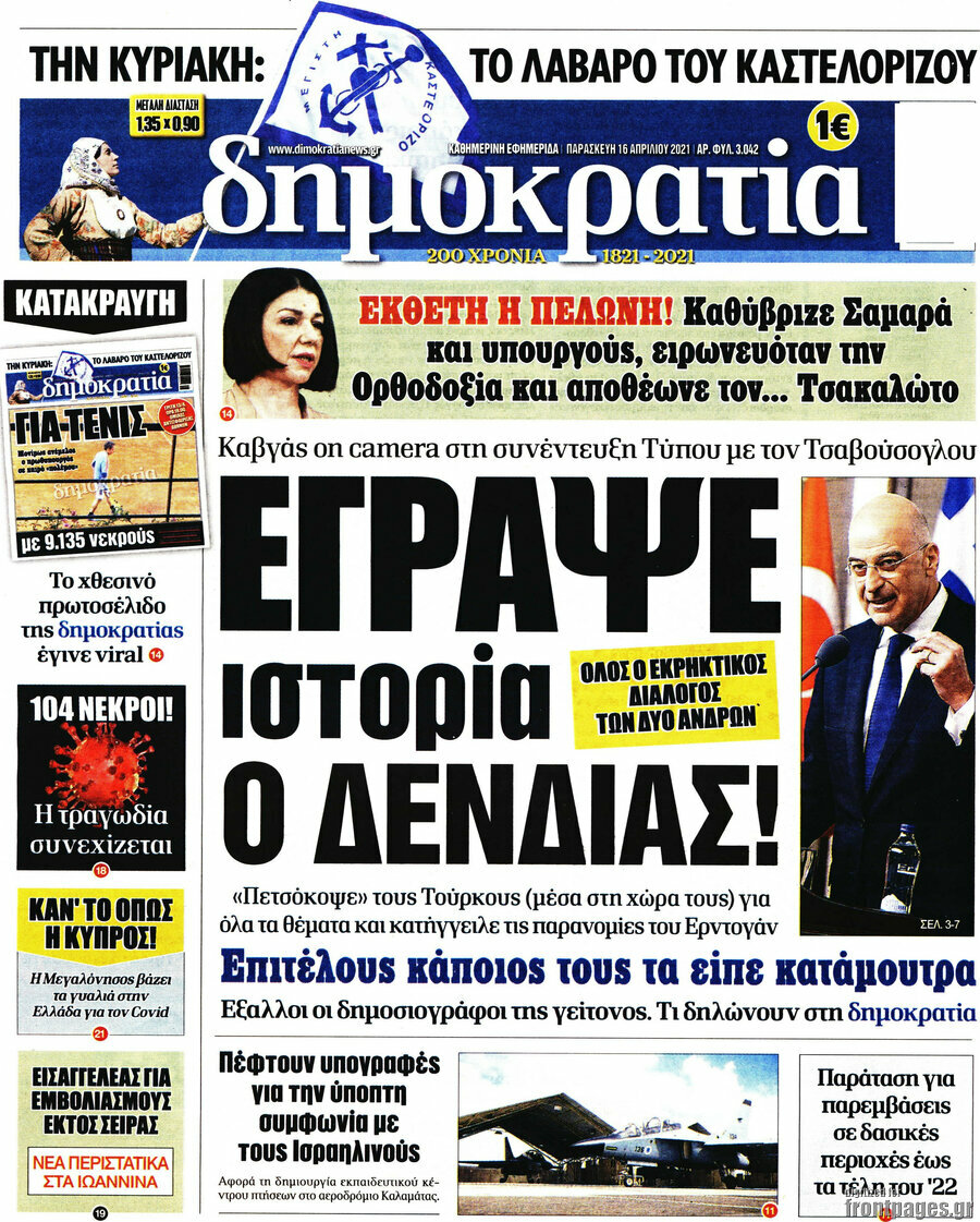 Εικόνα