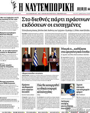 Η Ναυτεμπορική: Στο διεθνές πάρτι πράσινων εκδόσεων οι εισηγμένες