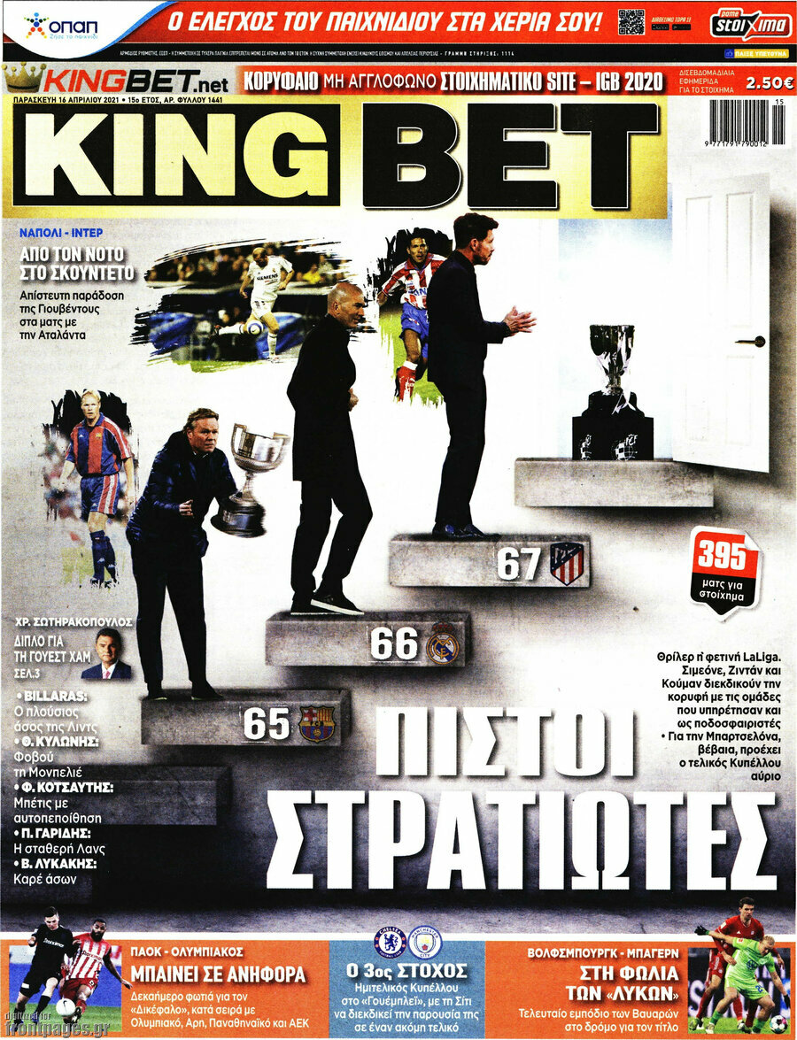 King Bet