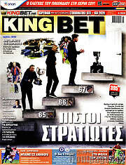 /King Bet