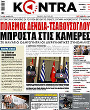 /Kontra News