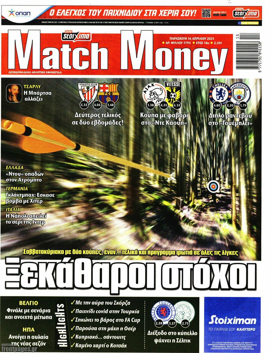 Match Money