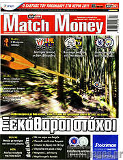 /Match Money
