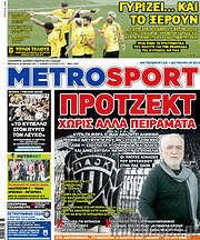 /MetroSport