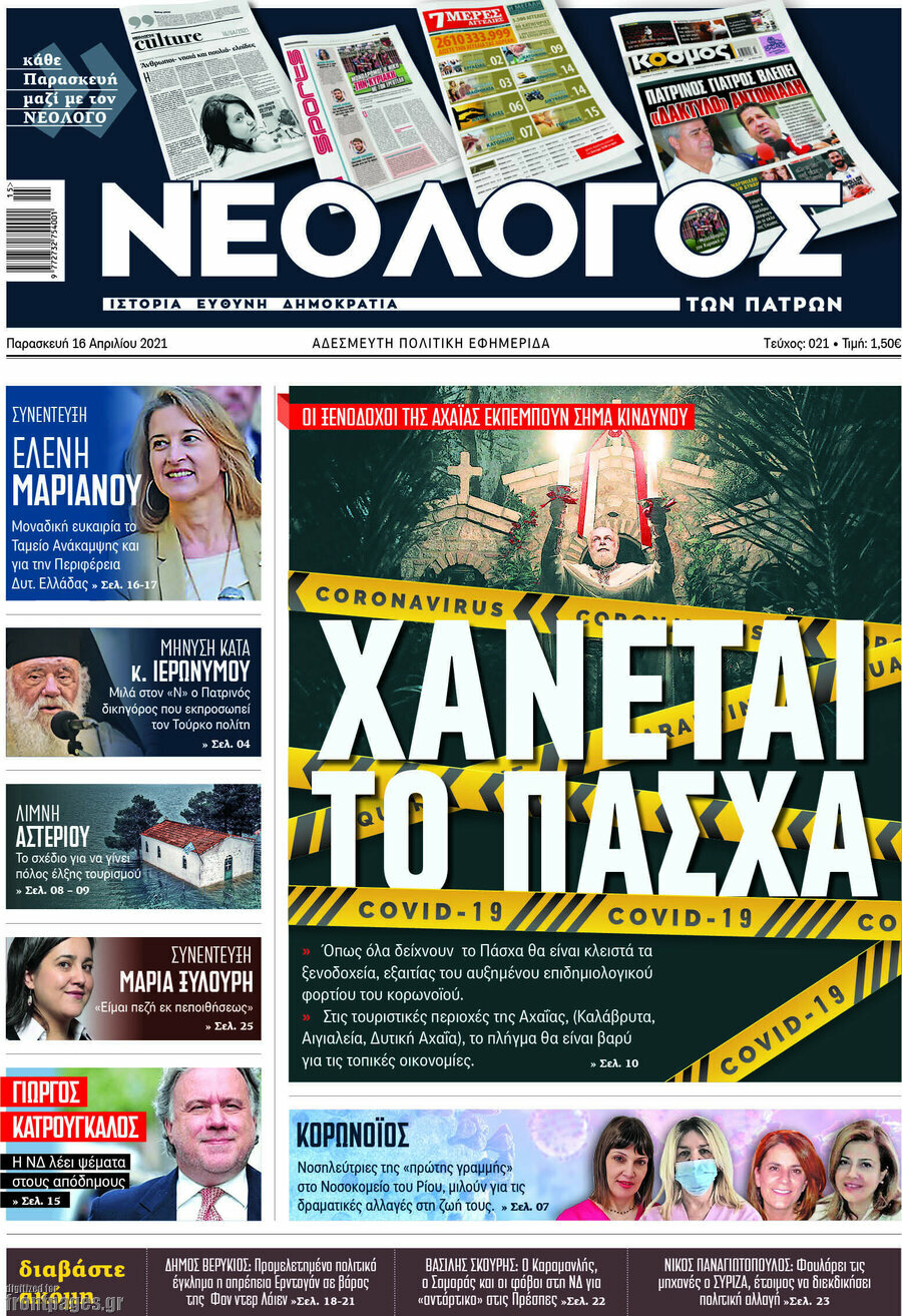 Κόσμος