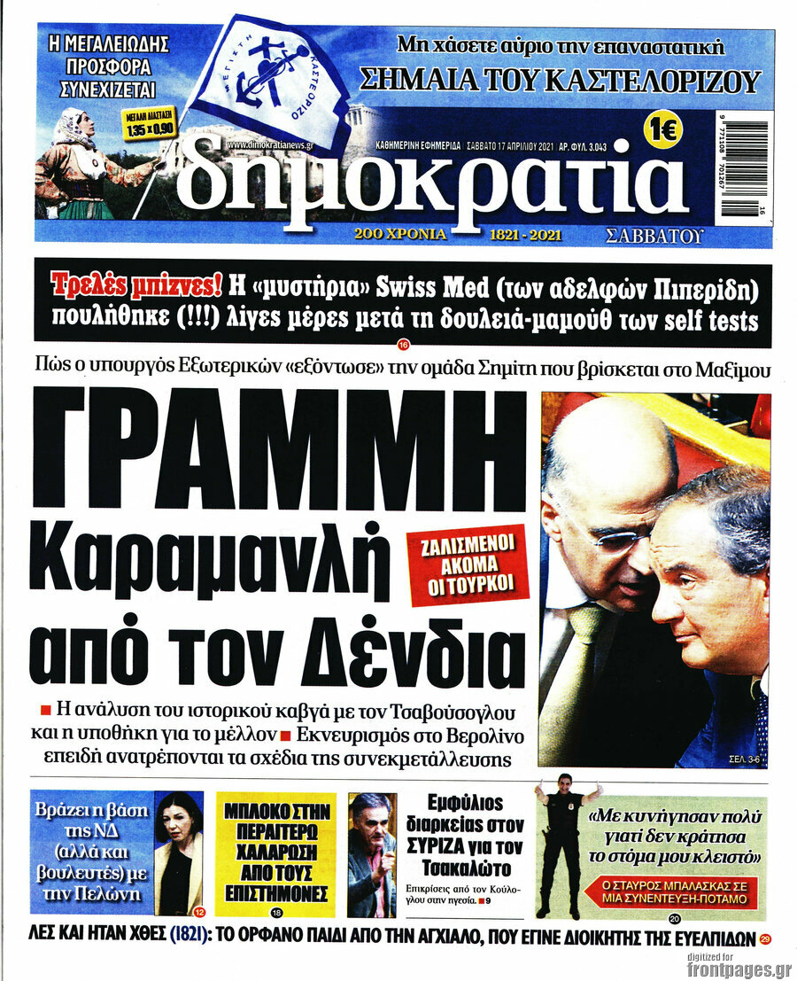Εικόνα