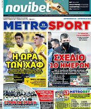 /MetroSport