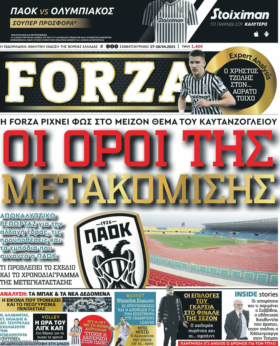 Forza
