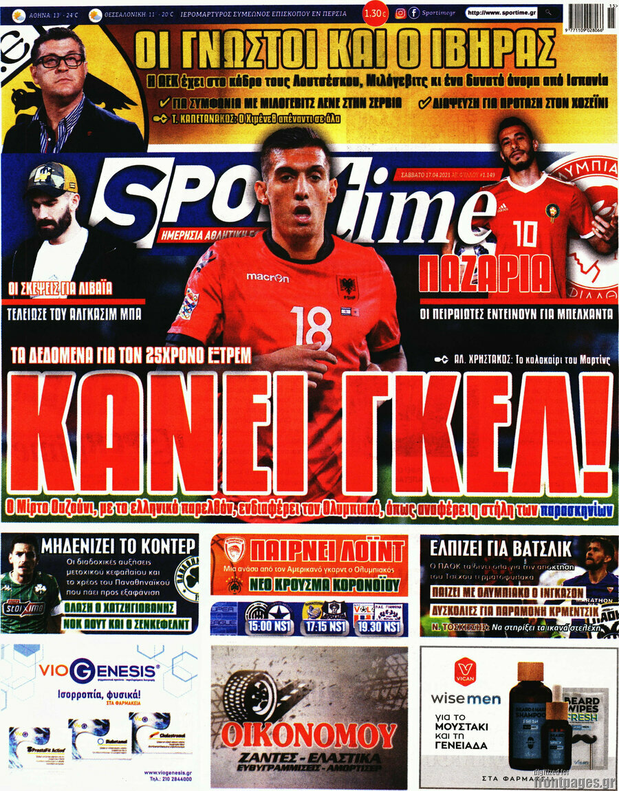 SporTime