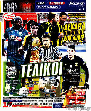 Πρωτοσέλιδο εφημερίδας Live Sport - protoselida