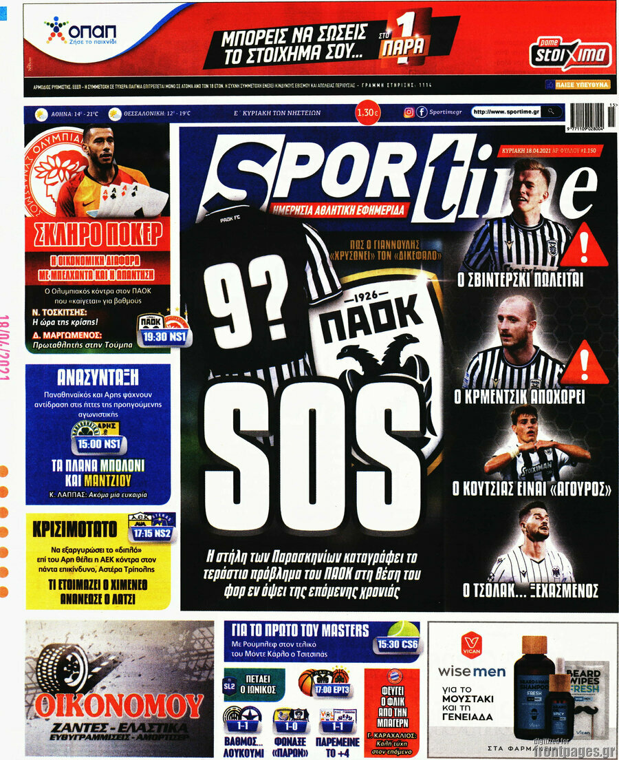 SporTime