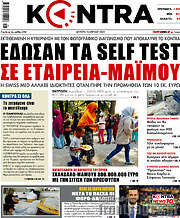 /Kontra News