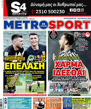 /MetroSport