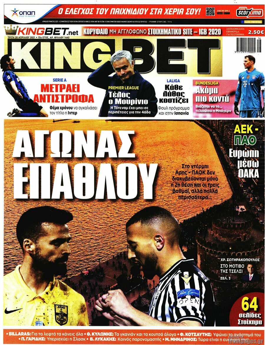 King Bet