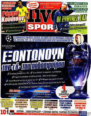 Πρωτοσέλιδο εφημερίδας Live Sport - protoselida