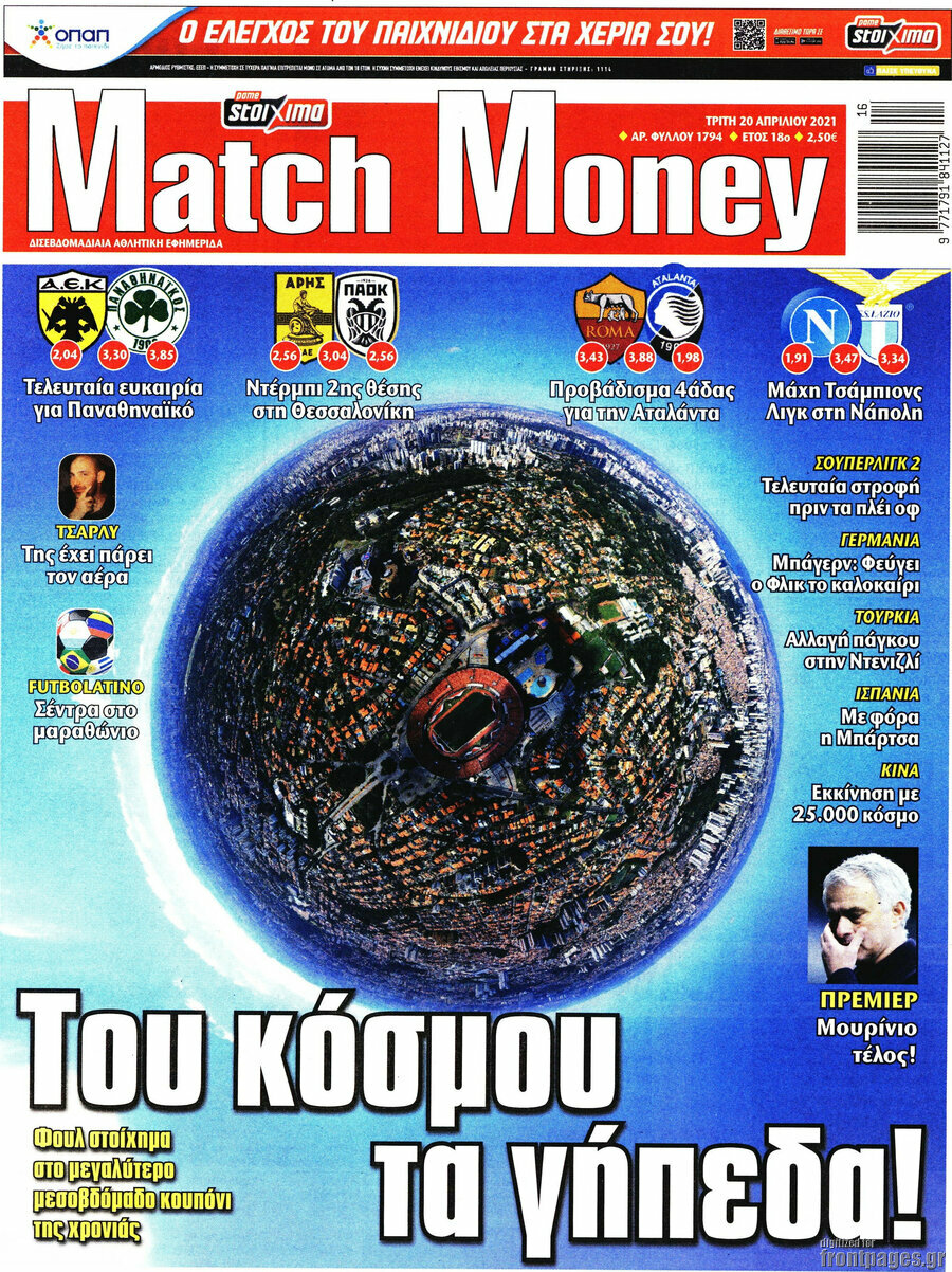 Match Money