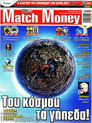 /Match Money