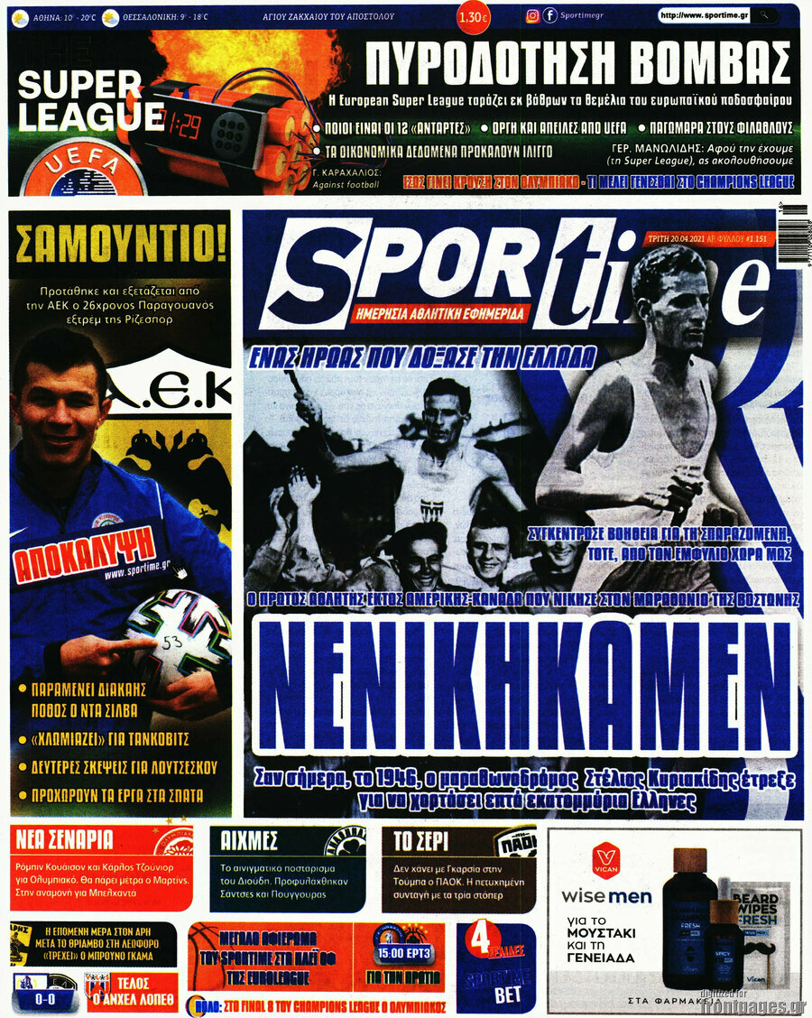 SporTime