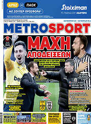 /MetroSport