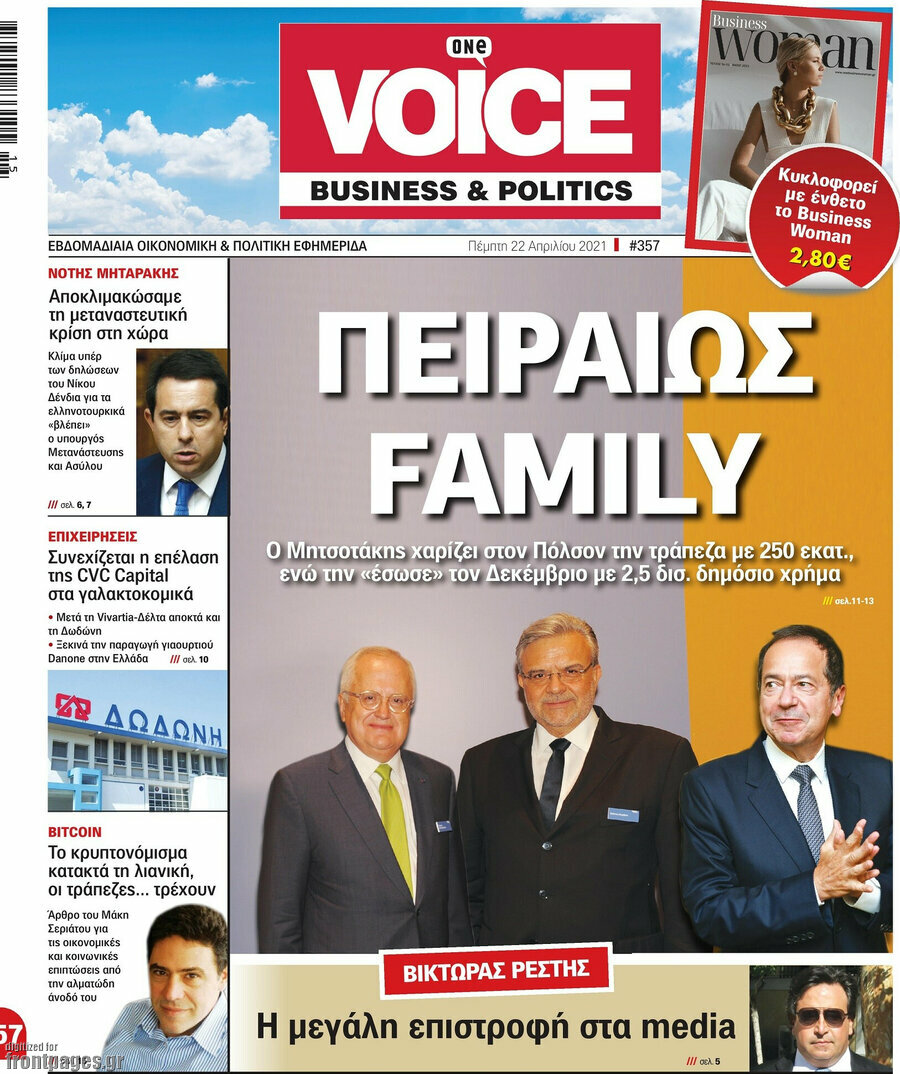 One Voice