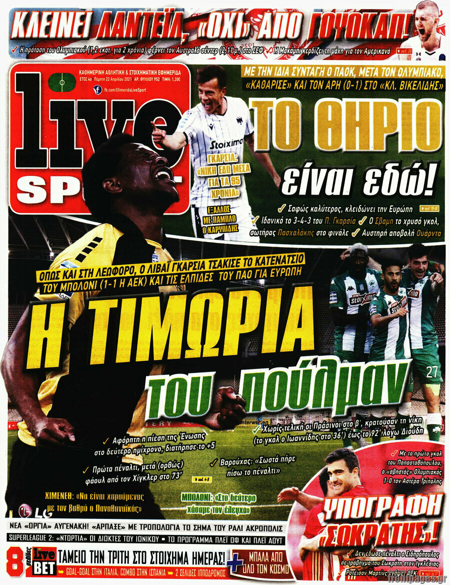 Live Sport