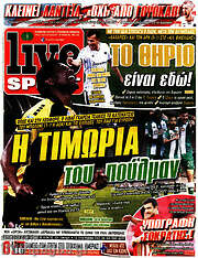 /Live Sport
