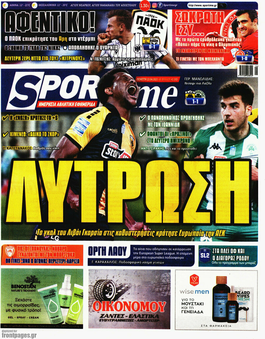 SporTime