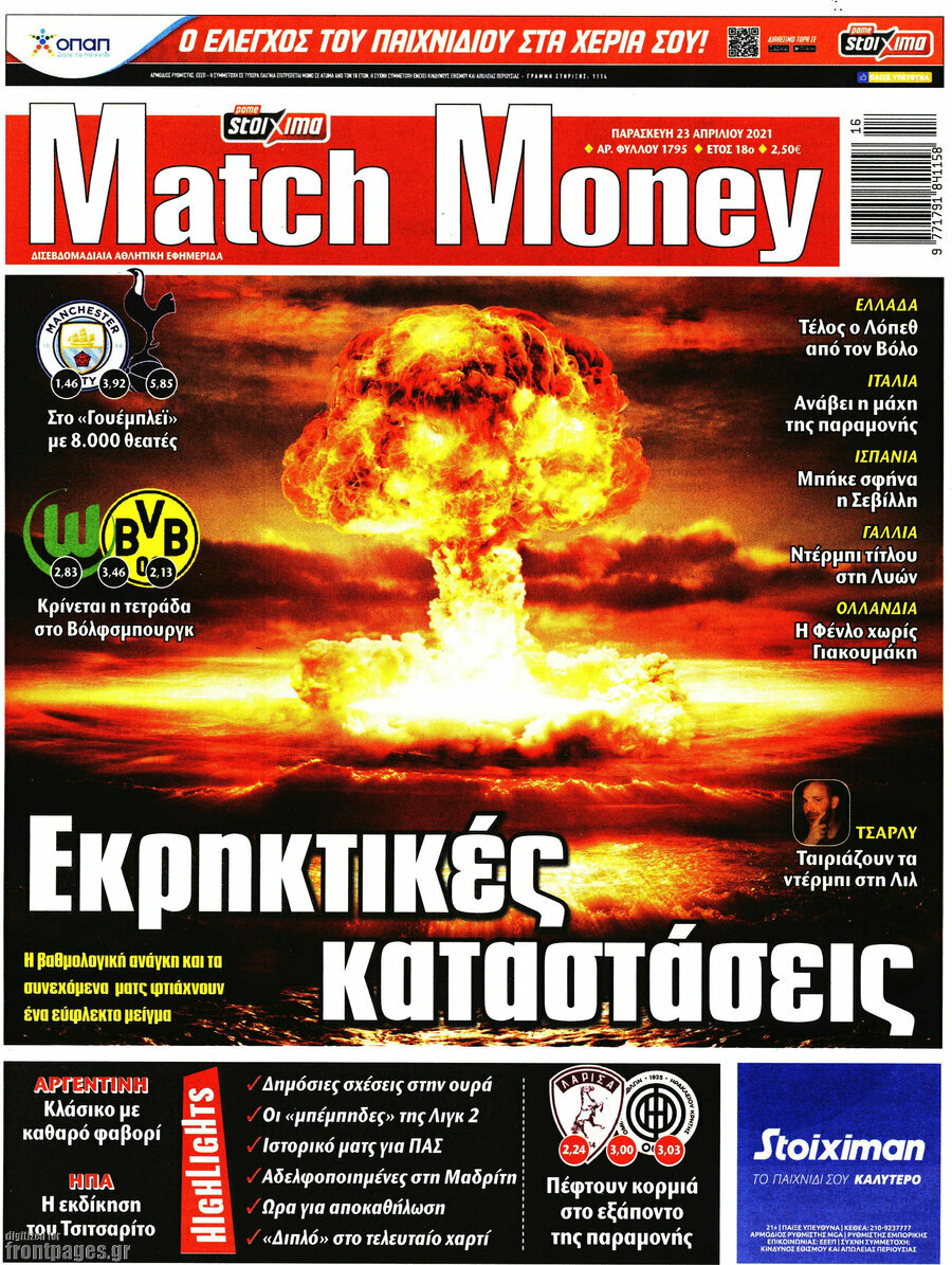Match Money