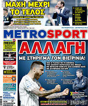 /MetroSport