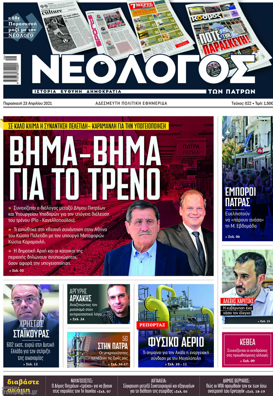 Κόσμος