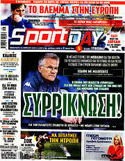 /Sport Day