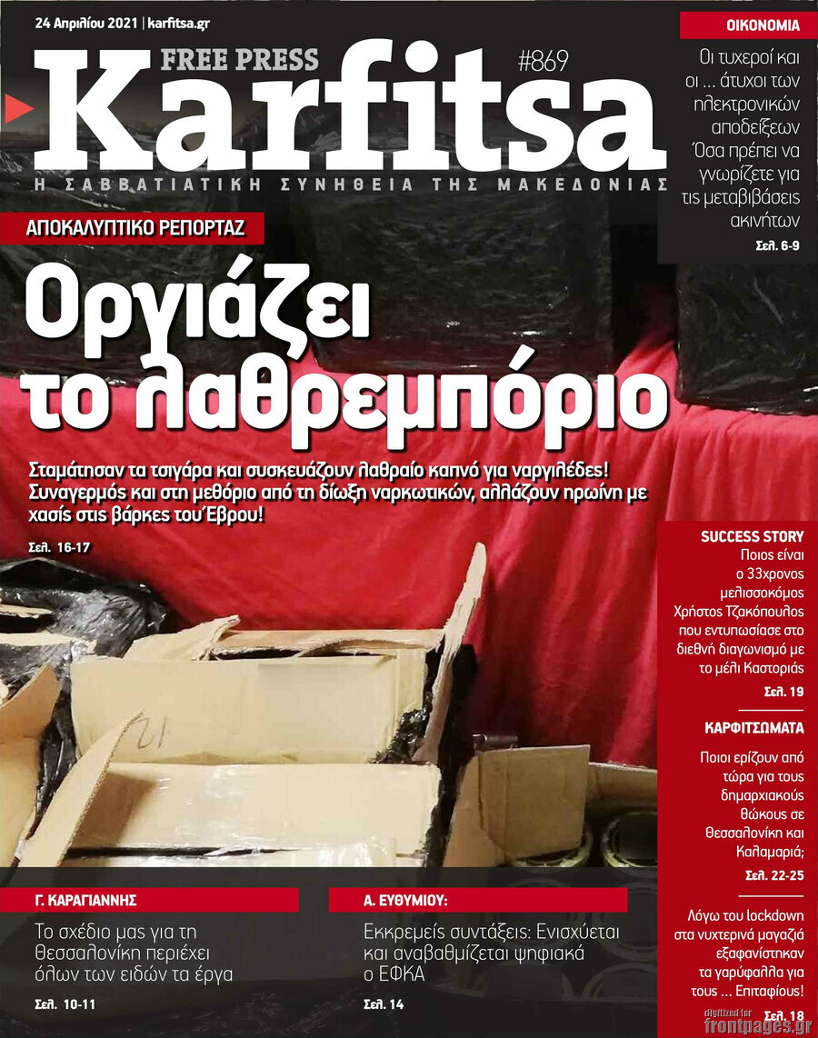 Karfitsa