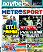 /MetroSport