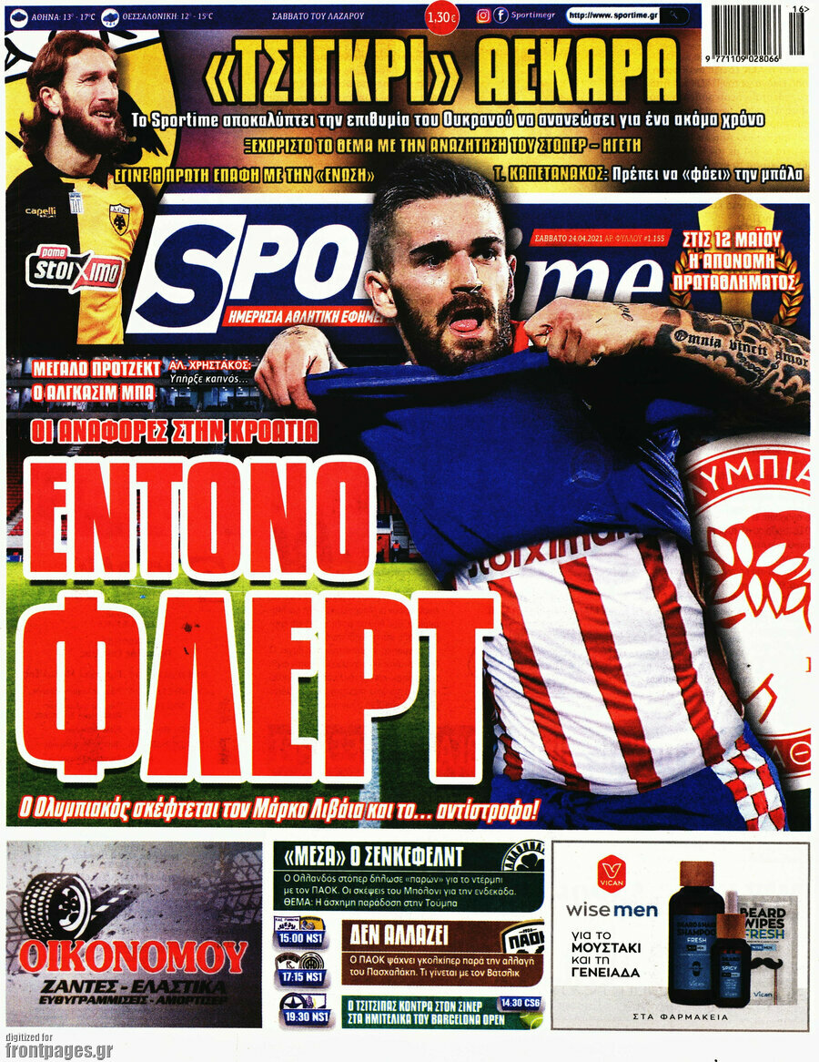 SporTime