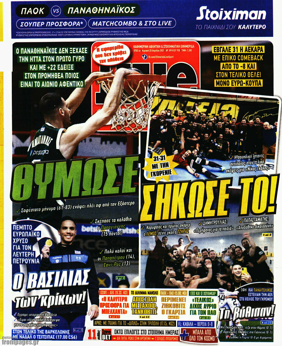 Live Sport