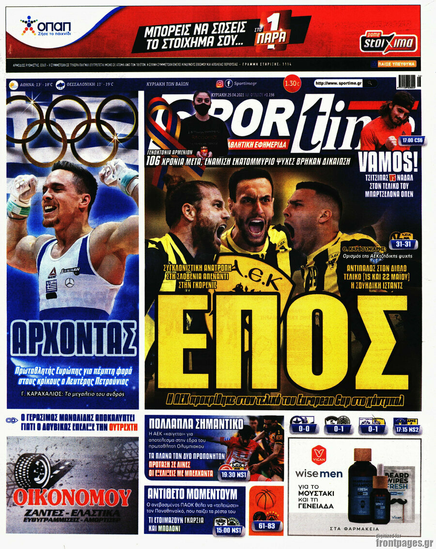 SporTime