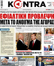 /Kontra News