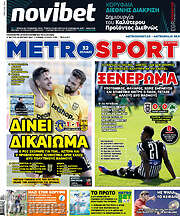 /MetroSport