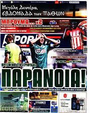 /SporTime