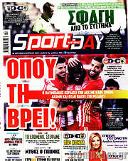 /Sport Day